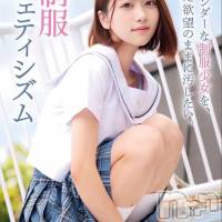 ななせ☆プラチナ