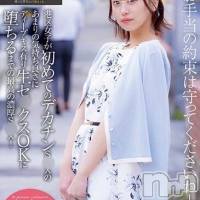 ななせ☆プラチナ