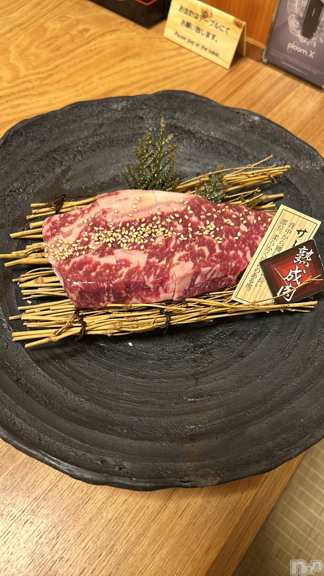 ƲХ顦Lounge Veranda(饦󥸥٥) 2025ǯ1115̥֥֤ä󡪡