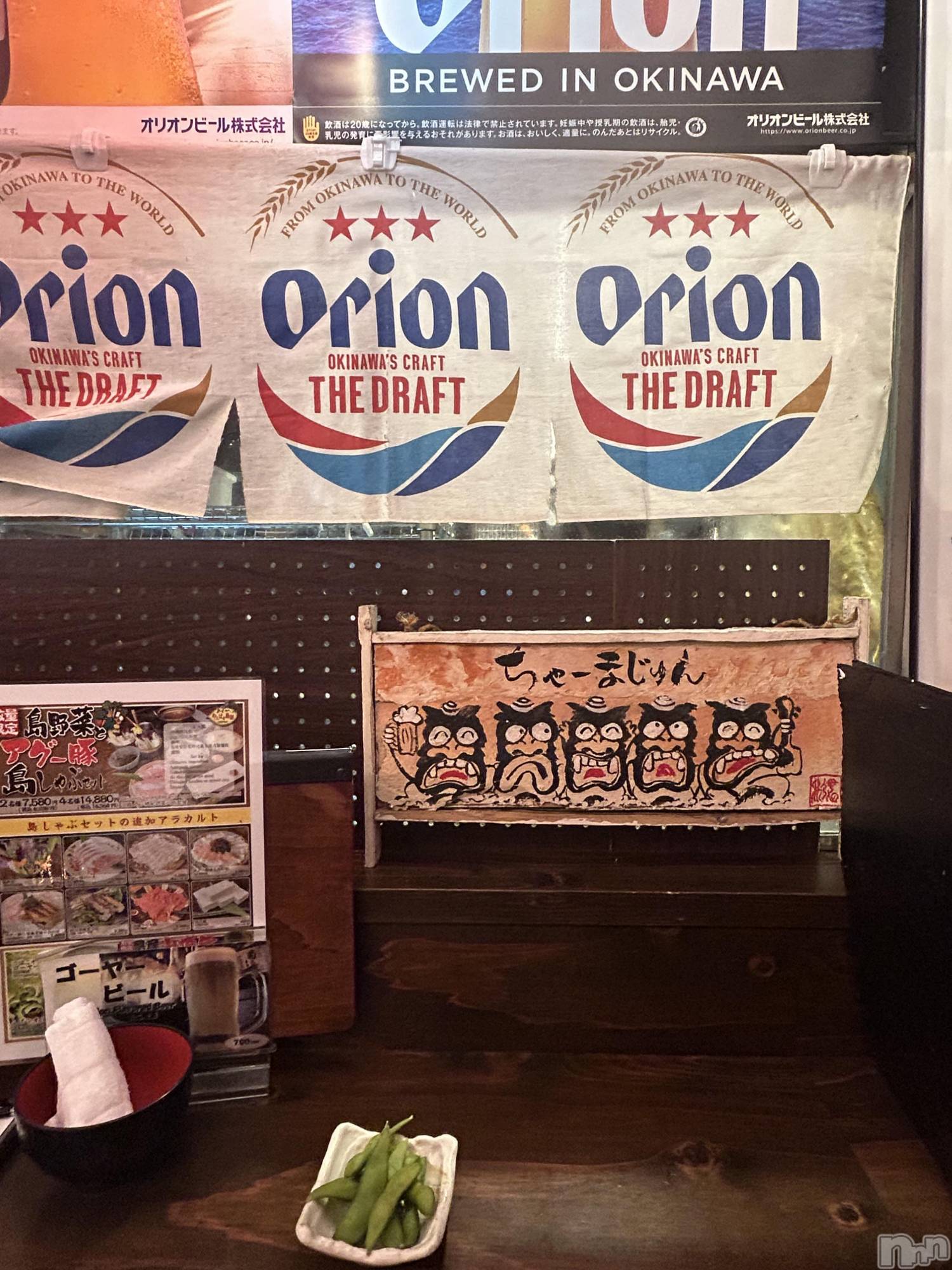 ��Ʋ����Х��顦�����Lounge Veranda(�饦�󥸥٥���) ��2026ǯ3��2���̥�֥����ֽжС�����ڤ����ä�💘��