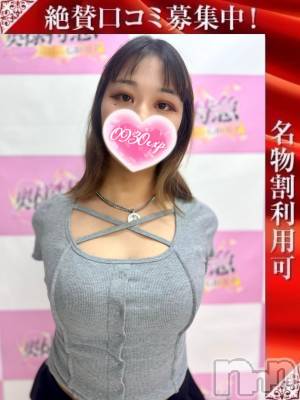 あるみ(21) 身長163cm、スリーサイズB98(F).W58.H93。新潟デリヘル 奥様特急 新潟店(オクサマトッキュウニイガタテン)在籍。