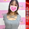 あるみ(21)