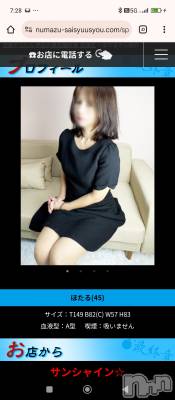 新潟デリヘル 熟女の風俗 最終章(ジュクジョノフウゾクサイシュウショウ) あい(45)の12月10日写メブログ「今後の予定」