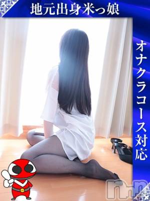 あむ(30) 身長159cm、スリーサイズB83(C).W59.H87。長岡デリヘル 奥様特急 長岡店(オクサマトッキュウナガオカテン)在籍。