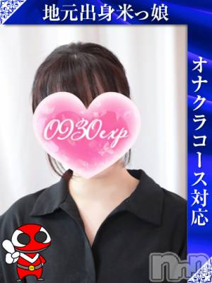 あむ(30) 身長159cm、スリーサイズB83(C).W59.H87。長岡デリヘル 奥様特急 長岡店(オクサマトッキュウナガオカテン)在籍。