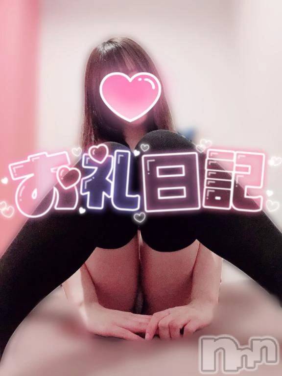 新潟デリヘルLas Vegas(ラスベガス) あかね(18)の10月16日写メブログ「事前完売ありがとうございます💖」