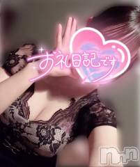 新潟デリヘルLas Vegas(ラスベガス) あかね(18)の10月1日写メブログ「受終😭」