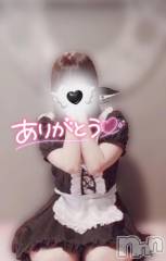 新潟デリヘルLas Vegas(ラスベガス) あかね(18)の10月7日写メブログ「リクエスト出勤💖」