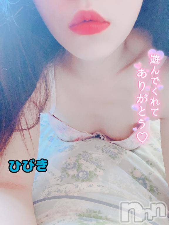 長岡デリヘル人妻楼　長岡店(ヒトヅマロウ　ナガオカテン) ひびき(30)の10月2日写メブログ「退勤しました」