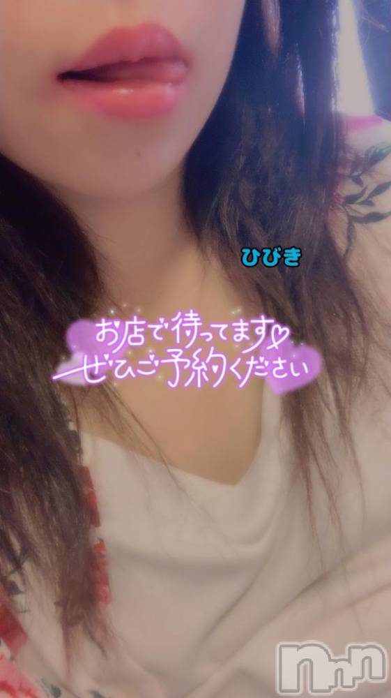 長岡デリヘル人妻楼　長岡店(ヒトヅマロウ　ナガオカテン) ひびき(30)の10月2日写メブログ「えっちなことしよ」