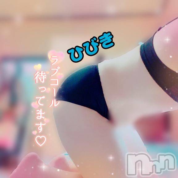 長岡デリヘル人妻楼　長岡店(ヒトヅマロウ　ナガオカテン) ひびき(30)の10月2日写メブログ「疲れも欲も溜まってきてない？」