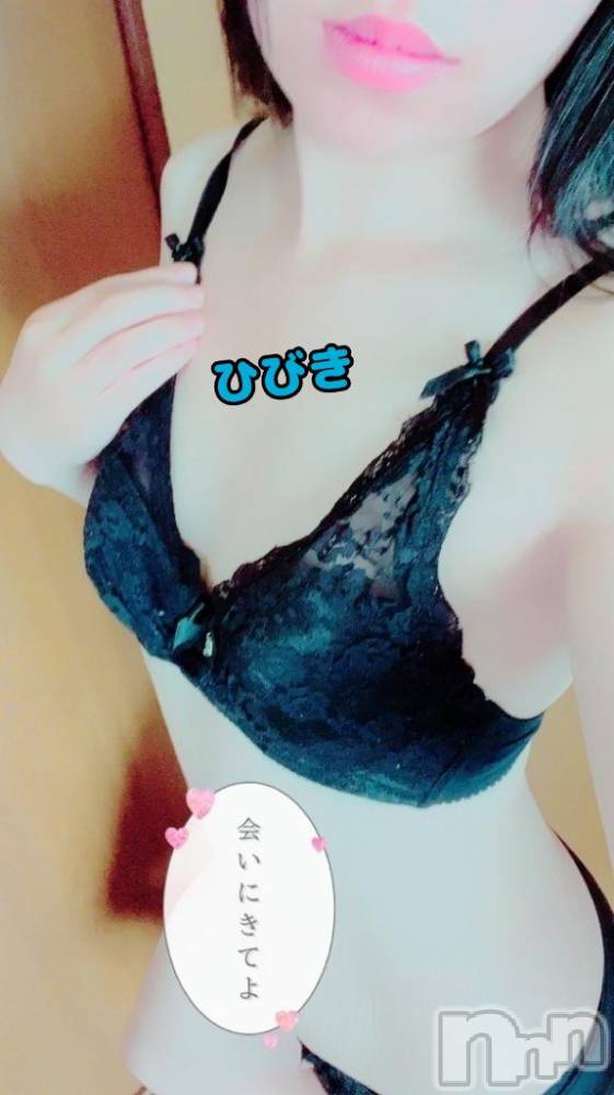 長岡デリヘル人妻楼　長岡店(ヒトヅマロウ　ナガオカテン) ひびき(30)の10月3日写メブログ「会えるのを楽しみにしてるよ」