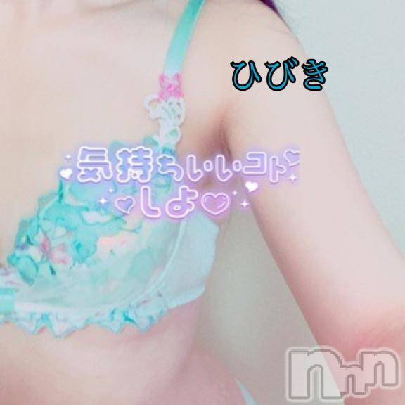 長岡デリヘル人妻楼　長岡店(ヒトヅマロウ　ナガオカテン) ひびき(30)の8月13日写メブログ「雨だ(／. _.＼)」