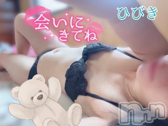 長岡デリヘル人妻楼　長岡店(ヒトヅマロウ　ナガオカテン) ひびき(30)の8月13日写メブログ「会いに来てくれる？🫣🩷」