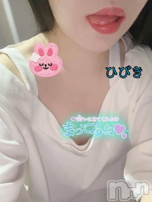 長岡デリヘル人妻楼　長岡店(ヒトヅマロウ　ナガオカテン) ひびき(30)の8月14日写メブログ「会いにきてほしいな🥺💕」