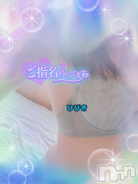 長岡デリヘル人妻楼　長岡店(ヒトヅマロウ　ナガオカテン)ひびき(30)の2025年10月28日写メブログ「退勤しました！」