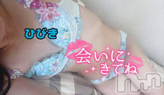長岡デリヘル人妻楼　長岡店(ヒトヅマロウ　ナガオカテン)ひびき(30)の2025年10月29日写メブログ「お知らせ♡♡」