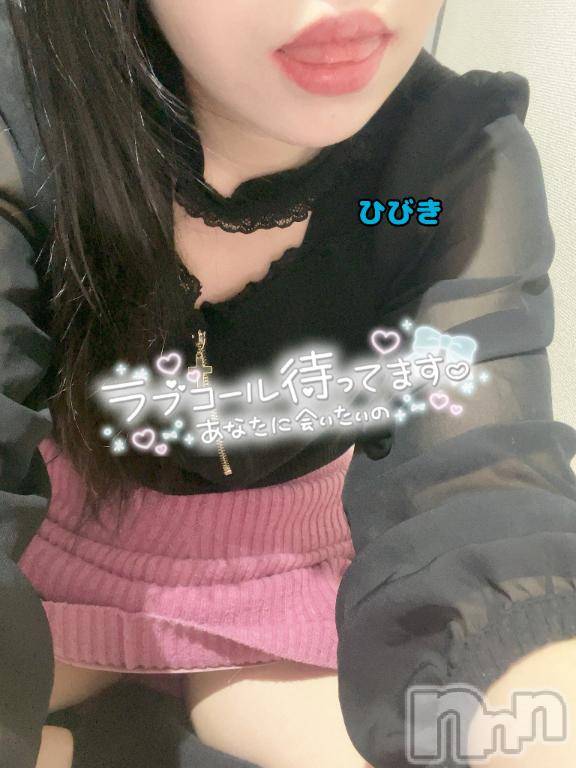 長岡デリヘル人妻楼　長岡店(ヒトヅマロウ　ナガオカテン)ひびき(30)の2025年10月30日写メブログ「大人のハロウィン前日」