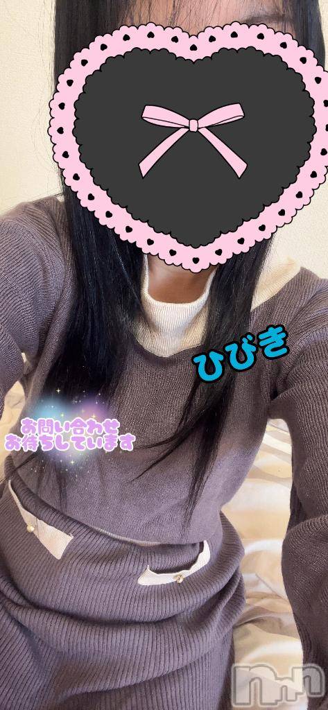 長岡デリヘル人妻楼　長岡店(ヒトヅマロウ　ナガオカテン)ひびき(30)の2025年10月30日写メブログ「特別だよ」
