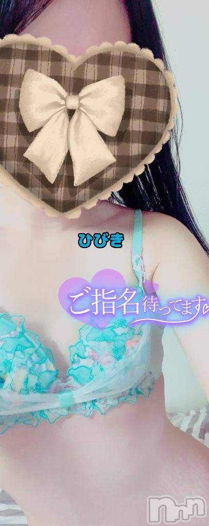 長岡デリヘル人妻楼　長岡店(ヒトヅマロウ　ナガオカテン)ひびき(30)の2025年11月2日写メブログ「会えるの楽しみにしてるね♡」