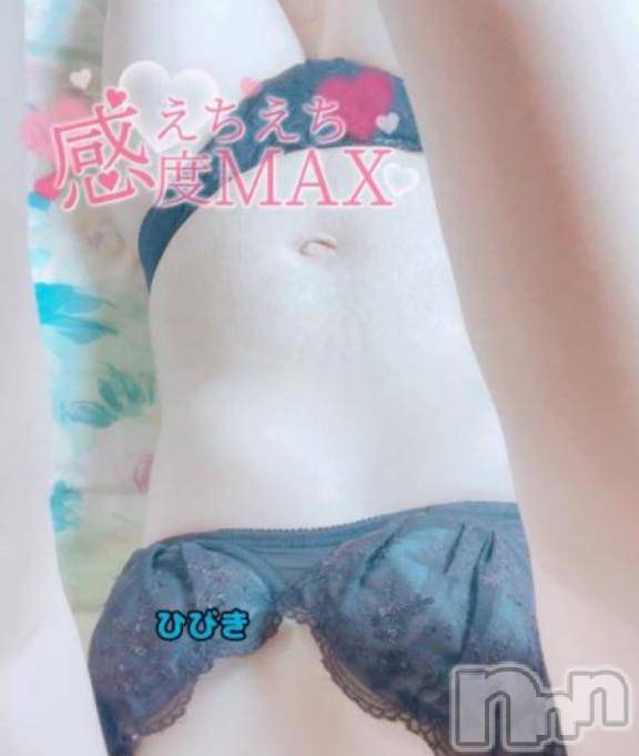 長岡デリヘル人妻楼　長岡店(ヒトヅマロウ　ナガオカテン)ひびき(30)の2026年8月15日写メブログ「12時～います！」