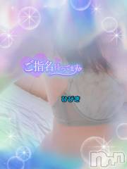 長岡デリヘル人妻楼　長岡店(ヒトヅマロウ　ナガオカテン) ひびき(30)の10月28日写メブログ「退勤しました！」
