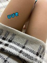 長岡デリヘル人妻楼　長岡店(ヒトヅマロウ　ナガオカテン) ひびき(30)の11月1日写メブログ「退勤しました」