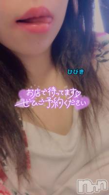 長岡デリヘル 人妻楼　長岡店(ヒトヅマロウ　ナガオカテン) ひびき(30)の10月2日写メブログ「えっちなことしよ」