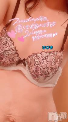 長岡デリヘル 人妻楼　長岡店(ヒトヅマロウ　ナガオカテン) ひびき(30)の10月28日写メブログ「ランチの間に私を、」