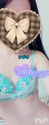 長岡デリヘル 人妻楼　長岡店(ヒトヅマロウ　ナガオカテン) ひびき(30)の11月2日写メブログ「会えるの楽しみにしてるね♡」