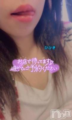 長岡デリヘル 人妻楼　長岡店(ヒトヅマロウ　ナガオカテン) ひびき(30)の8月15日写メブログ「夜の時間🌙」