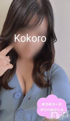 新潟手コキ 新潟風俗Noel-ノエル-(ノエル) 体験こころ(20)の9月21日写メブログ「はじめまして🌸」