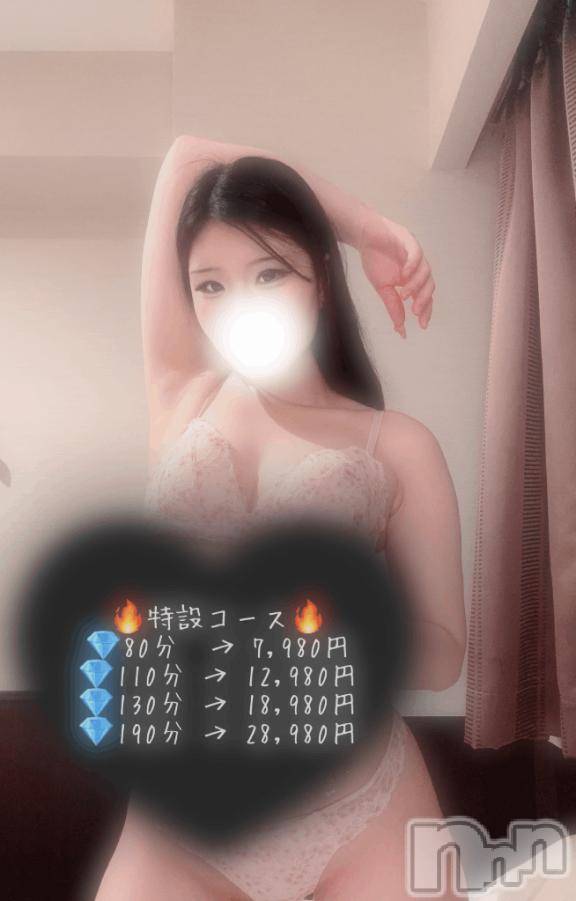 新潟デリヘル奥様特急 新潟店(オクサマトッキュウニイガタテン) りん(20)の10月19日写メブログ「⚠️本日イベントです⚠️」