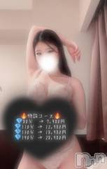 新潟デリヘル奥様特急 新潟店(オクサマトッキュウニイガタテン) りん(20)の10月19日写メブログ「⚠️本日イベントです⚠️」