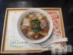 長岡デリヘルROOKIE(ルーキー) いろは(20)の9月22日写メブログ「💌240分独り占め感謝✨」