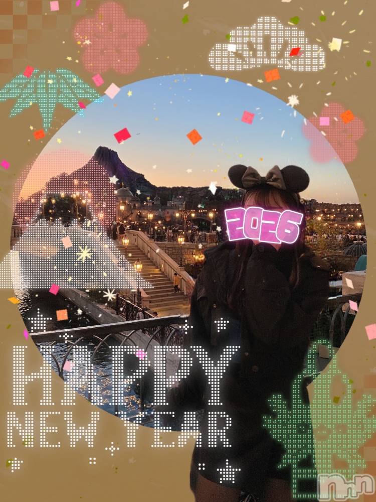 新潟メンズエステMen's Spa 神の手(メンズスパカミノテ) 天乃みみ(28)の1月2日写メブログ「あけましておめでとう🥰」