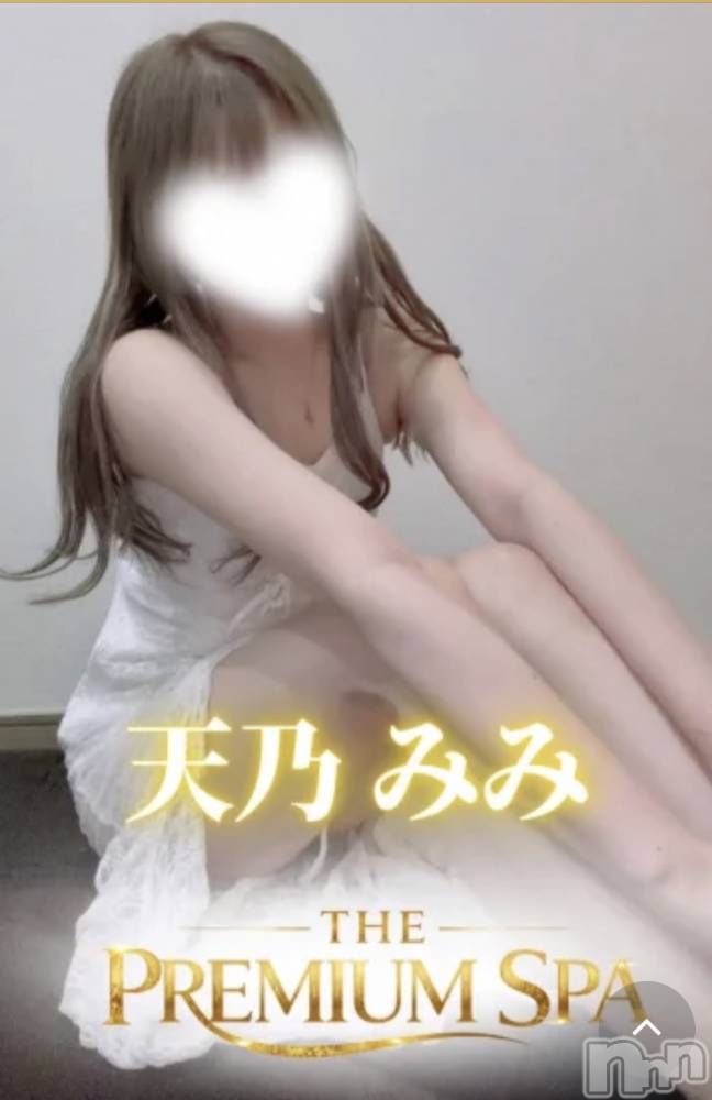 新潟メンズエステTHE PREMIUM SPA(ザ プレミアムスパ) 天乃みみ(28)の7月8日写メブログ「大丈夫かな」