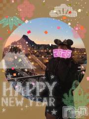 新潟メンズエステMen's Spa 神の手(メンズスパカミノテ) 天乃みみ(28)の1月2日写メブログ「あけましておめでとう🥰」