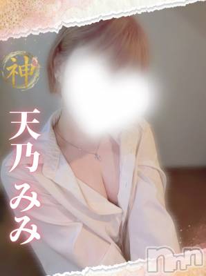 天乃みみ(28) 身長158cm、スリーサイズB(D).W.H。新潟メンズエステ Men's Spa 神の手(メンズスパカミノテ)在籍。