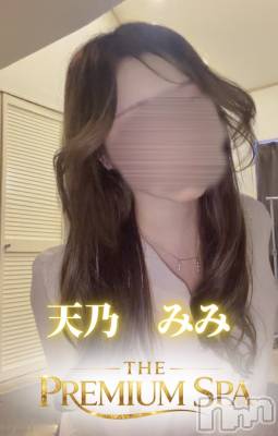 天乃みみ(28) 身長158cm、スリーサイズB(D).W.H。新潟メンズエステ THE PREMIUM SPA(ザ プレミアムスパ)在籍。