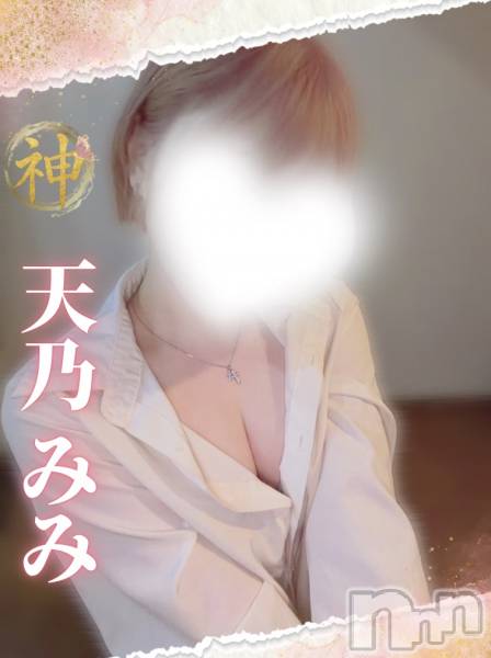 天乃みみ