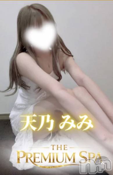 天乃みみ