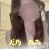 天乃みみ(28)