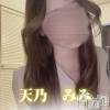天乃みみ(28) スリーサイズB().W.H。新潟メンズエステ THE PREMIUM SPA(ザ プレミアムスパ)在籍。