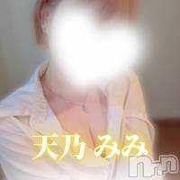 天乃みみ