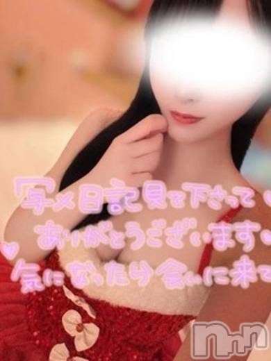 せな