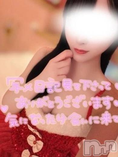 せな