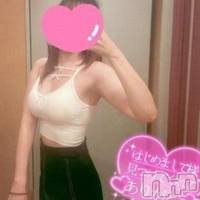 せな