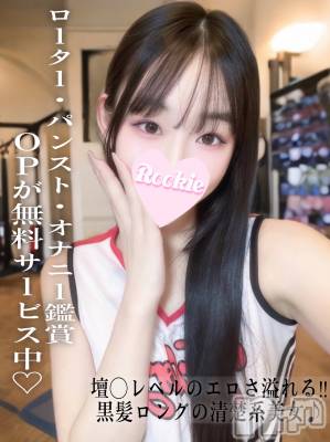 りく(22) 身長160cm、スリーサイズB83(C).W55.H82。長岡デリヘル ROOKIE(ルーキー)在籍。