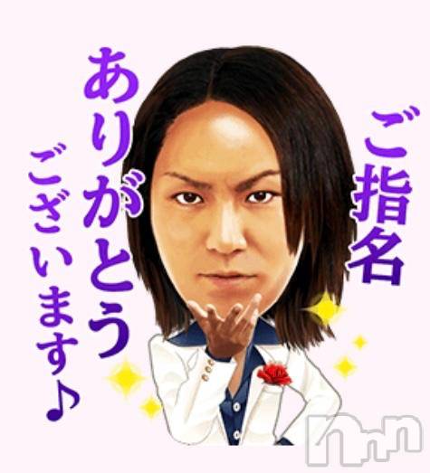 新潟ソープ新潟バニーコレクション(ニイガタバニーコレクション) ソウ(24)の11月2日写メブログ「本日もありがとう!!」